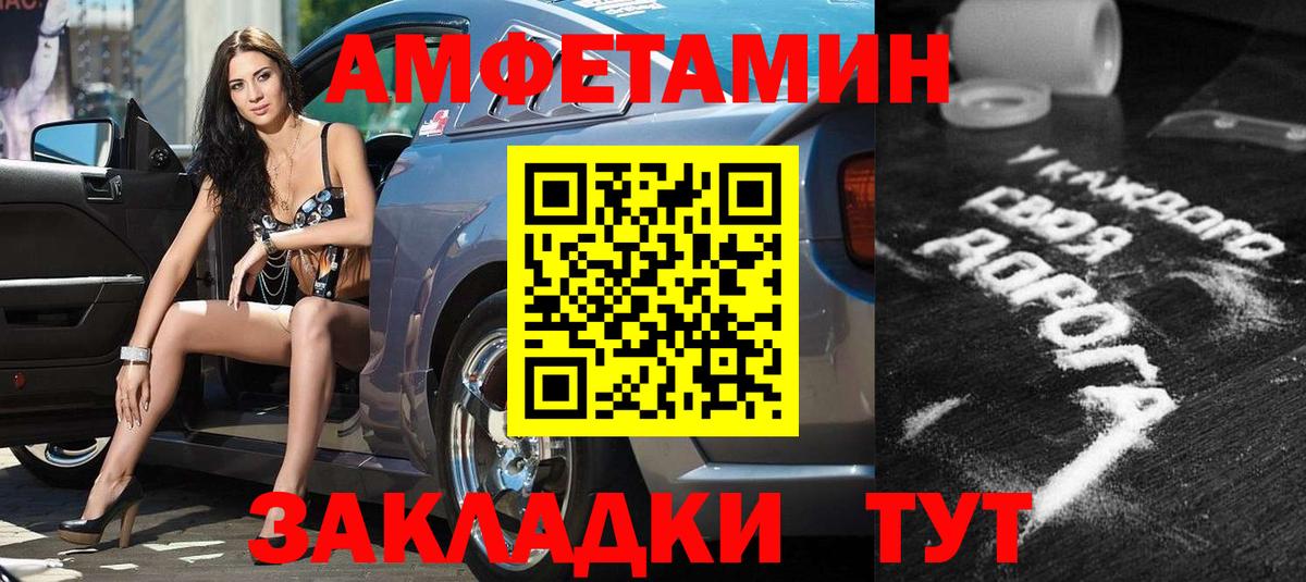 Amphetamine Premium  Вход с VPN  Кимовск 