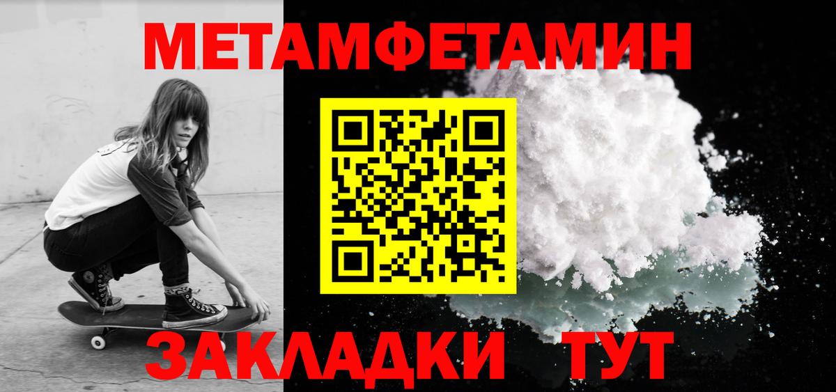 АМФЕТАМИН 98% Кимовск