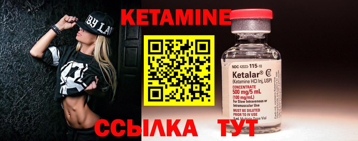 Кимовск  Кетамин ketamine  МЕГА вход  Вход с VPN  Кетамин ketamine 