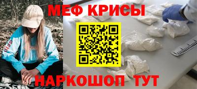 каннабис Краснокаменск