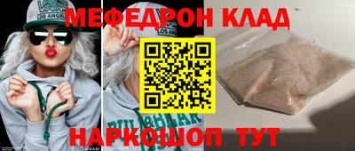 дмт Краснодар