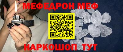 MDMA Premium VHQ Кулебаки
