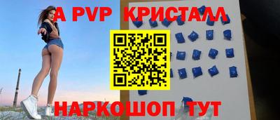 индика Краснознаменск