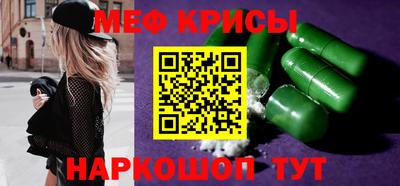 дмт Краснодар