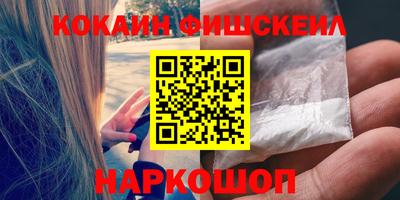 индика Краснознаменск