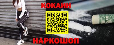 бутик Кумертау