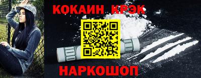 индика Краснознаменск