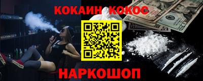 каннабис Краснокаменск