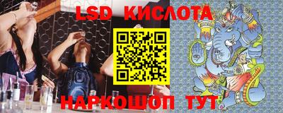 гашиш Кунгур