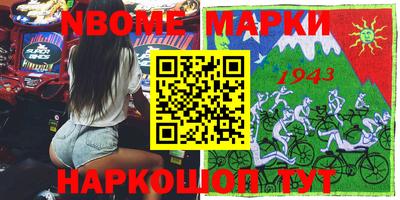 бутик Кумертау