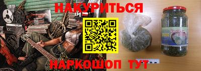 гашиш Кунгур