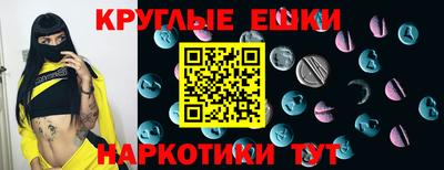 бутик Кумертау