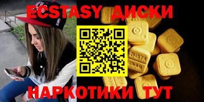 каннабис Краснокаменск