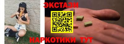 индика Краснознаменск