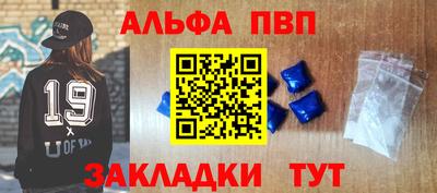 каннабис Краснокаменск