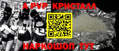 бутик Кумертау