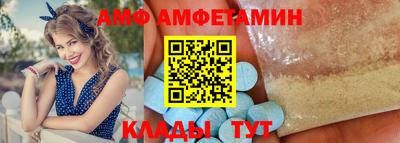 бутик Кумертау