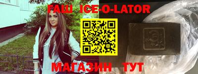 бутик Кумертау