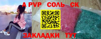 бутик Кумертау