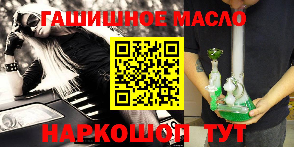 Кимовск  Дистиллят ТГК жижа  Дистиллят ТГК Wax  Вход с VPN 