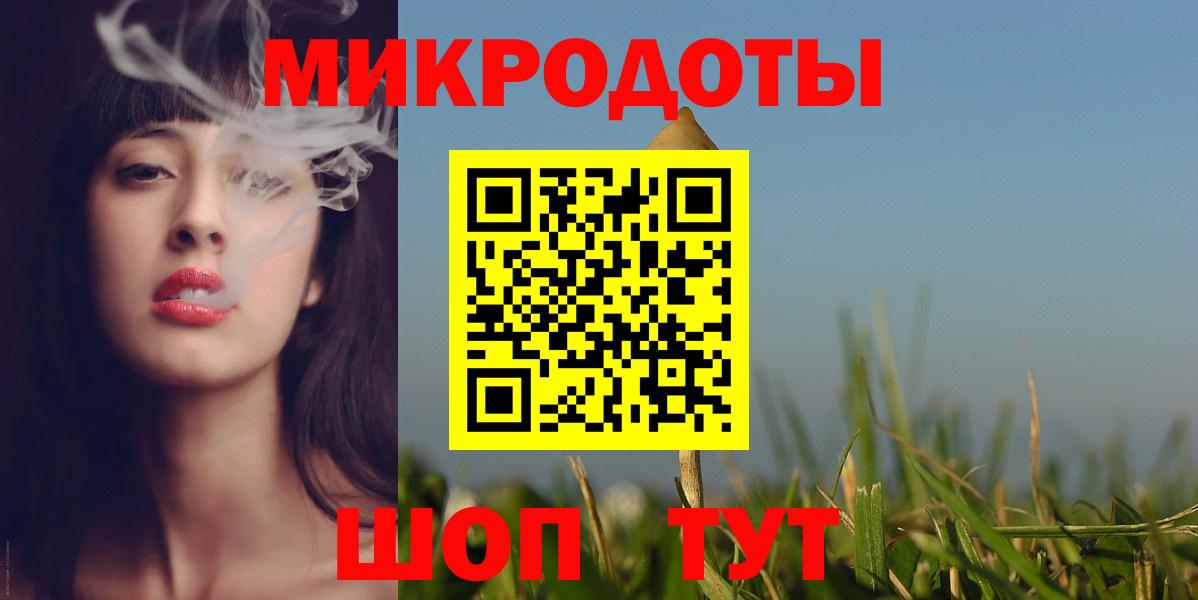 Псилоцибиновые грибы Cubensis Кимовск